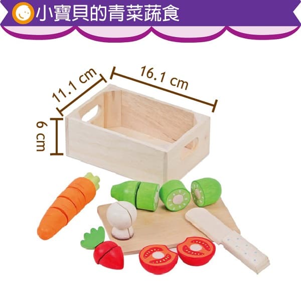 【mentari】小寶貝的青菜蔬食 (2)-iR51c.jpg
